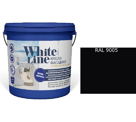 Фасадная колерованная краска White Line Ral 9005 (ведро 9 л/11,2 кг) 4690417099344