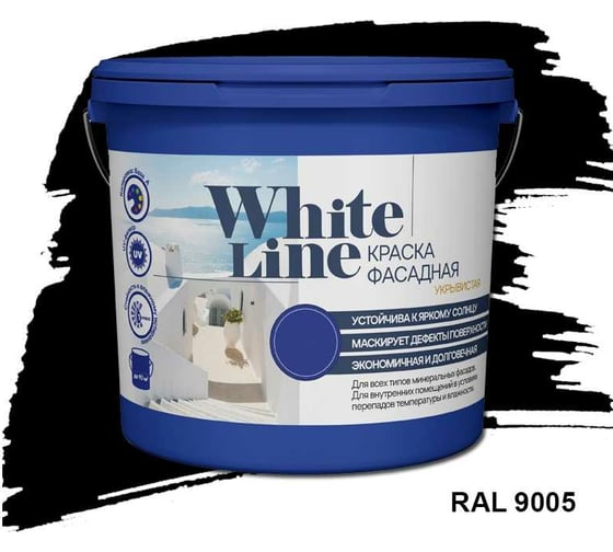 Фасадная колерованная краска White Line Ral 9005 (ведро 9 л/11,2 кг) 4690417099344