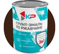 Грунт-эмаль 3в1 шоколадная 0,9 кг КР 4610044291607