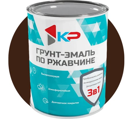 Грунт-эмаль 3в1 шоколадная 0,9 кг КР 4610044291607