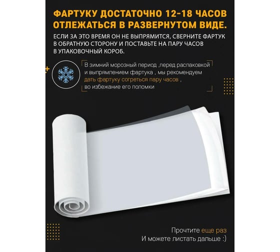 Панель для кухонного фартука ФАРТУКОФФ глянцевая "ФФ - 282", 3000x600x1,0 мм, Фотопечать 35012820403
