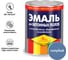 Эмаль для бетонных полов Новбытхим голубая, 1 л 614 1