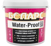 Акриловая краска БОЛАРС WATER-PROOF (2100) 15 кг 00000011002