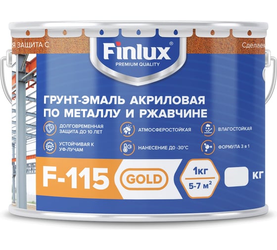 Быстросохнущая грунт-эмаль по металлу и ржавчине Finlux F-115 Ral 9005 3 кг 4603783201112