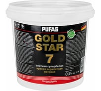 Акрилатная краска Pufas GOLD STAR 7 супербелая мат. Основа А мороз. 0,9 л, 1,2 кг тов-169020