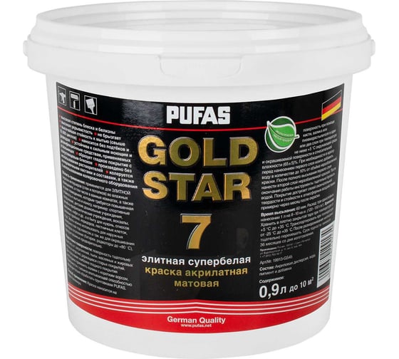 Акрилатная краска Pufas GOLD STAR 7 супербелая мат. Основа А мороз. 0,9 л, 1,2 кг тов-169020