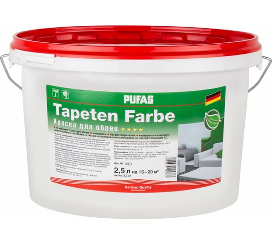 Интерьерная краска для обоев Pufas TAPETEN FARBE белая Основа А мороз. 2,5 л, 3,7 кг тов-169016 1