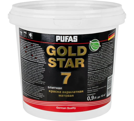 Акрилатная краска Pufas GOLD STAR 7 мат. Основа D мороз. 0,9 л, 1,2 кг тов-186540 1