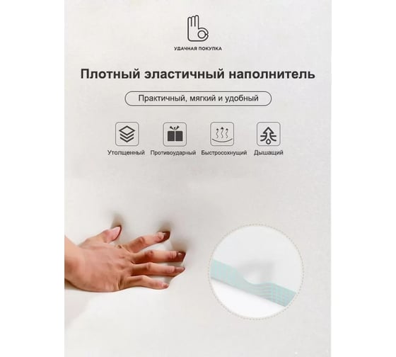 Панели Удачная покупка 2 шт. QT0037-07-B-2p