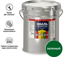Эмаль для бетонных полов Новбытхим зеленая, 20 л 605