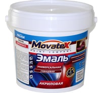 Универсальная эмаль Movatex RAL 9005 черный янтарь, 1 кг Т93750