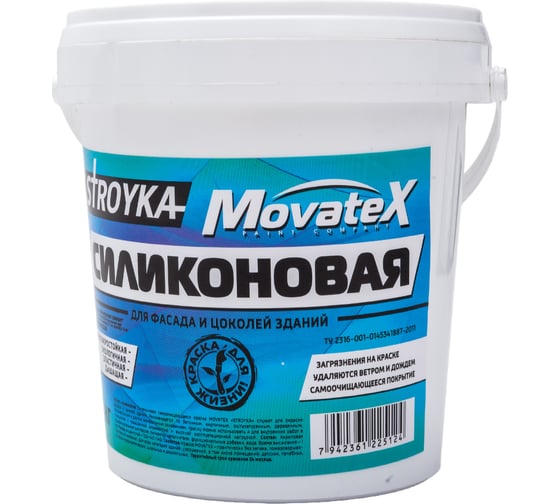 Водоэмульсионная краска Movatex Stroyka силиконовая, 1 кг Т94934