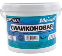 Водоэмульсионная краска Movatex Stroyka силиконовая, 4.5 кг Т94938 24360063