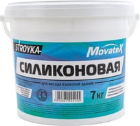 Водоэмульсионная краска Movatex Stroyka силиконовая, 7 кг Т94939 24360069