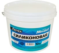 Водоэмульсионная краска Movatex Stroyka силиконовая, 10 кг Т94942 24360075