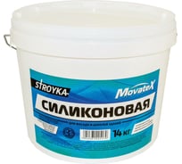 Водоэмульсионная краска Movatex Stroyka силиконовая, 14 кг Т94940