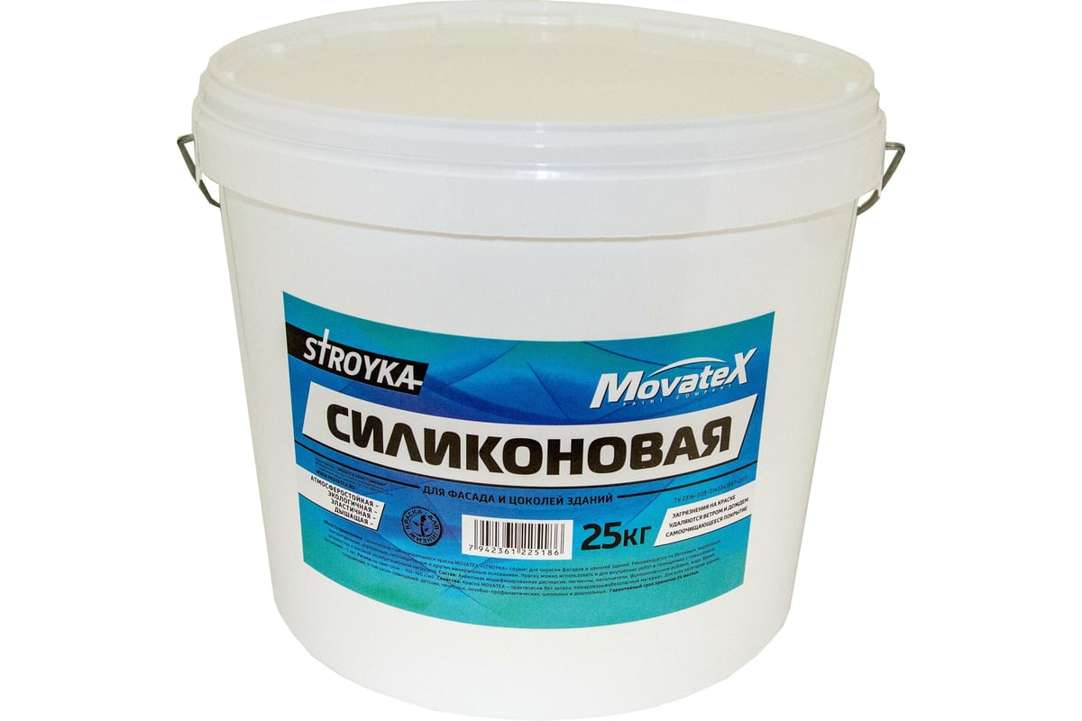 Водоэмульсионная краска Movatex Stroyka силиконовая, 25 кг Т94941 -  выгодная цена, отзывы, характеристики, фото - купить в Москве и РФ