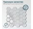 Комплект полимерной 3D плитки LAKO 30.5х30.5 см, 5 штук, Белые соты LKD-YJCO105 8