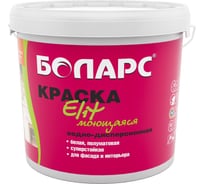 Краска БОЛАРС ЭЛИТ (2100) 40 кг 00000003929