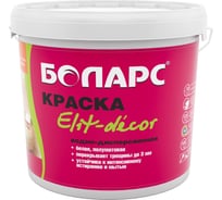 Краска БОЛАРС ЭЛИТДЕКОР (2100) 40 кг 00000004576