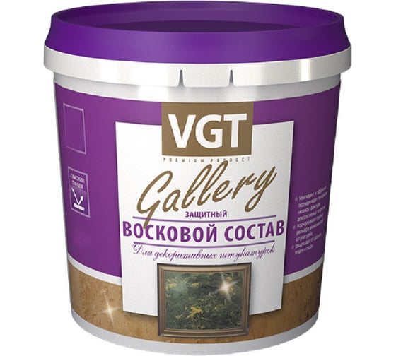 Защитный восковой состав по венецианской штукатурке VGT 2.4 кг 11607674 1