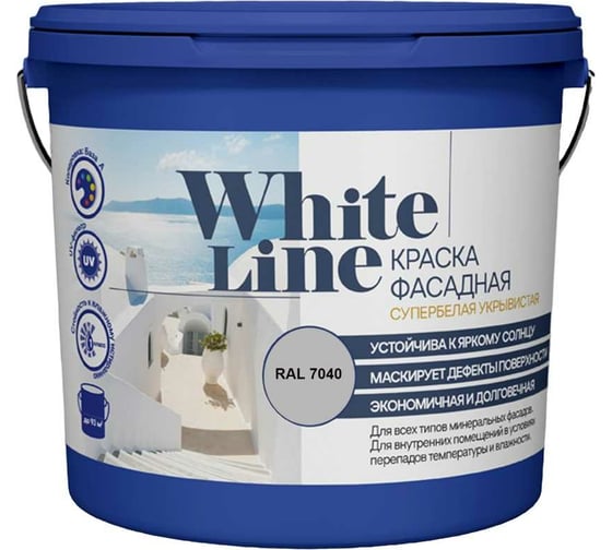 Фасадная колерованная краска White Line Ral 7040 (ведро 2,7л/4,2 кг) 4690417099276