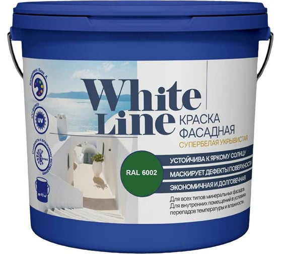 Фасадная колерованная краска White Line Ral 6002 (ведро 2,7 л/3,4 кг) 4690417099238