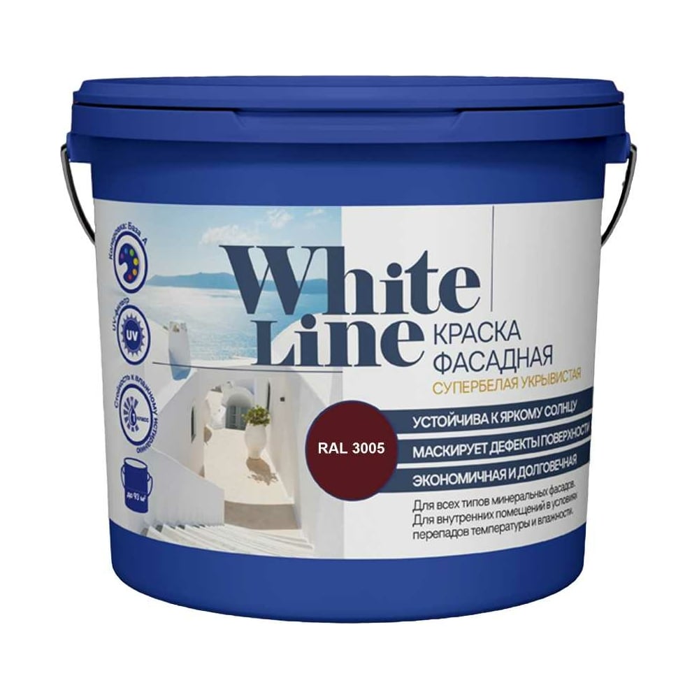 Фасадная колерованная краска White Line Ral 3005 (ведро 2,7 л/3,4 кг ...