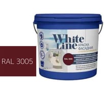 Фасадная колерованная краска White Line Ral 3005 (ведро 2,7 л/3,4 кг) 4690417099191