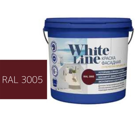 Фасадная колерованная краска White Line Ral 3005 (ведро 2,7 л/3,4 кг) 4690417099191 1