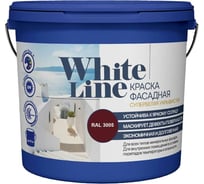 Фасадная колерованная краска White Line Ral 3005 (ведро 9 л/11,2 кг) 4690417099207