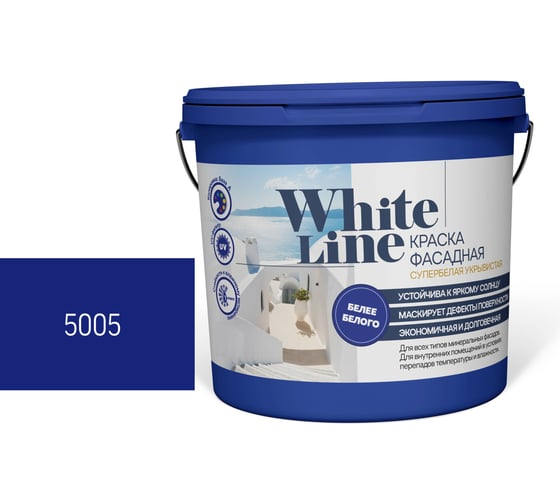 Фасадная колерованная краска White Line Ral 5005 (ведро 2,7 л/3,4 кг) 690417099214 1
