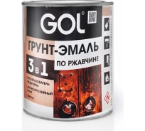 Грунт-эмаль 3 в 1 по ржавчине GOL xpert коричневый 1 кг 4 ЕxpК.71.5-1 11607875