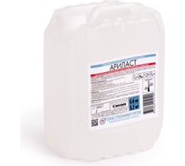 Защитное покрытие для камня Пластполимер-Пром Ариласт ЗВ-00001945