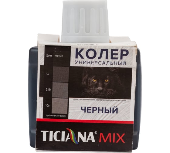 Универсальный колер микс TICIANA MIX Черный, 80 мл 4300003621