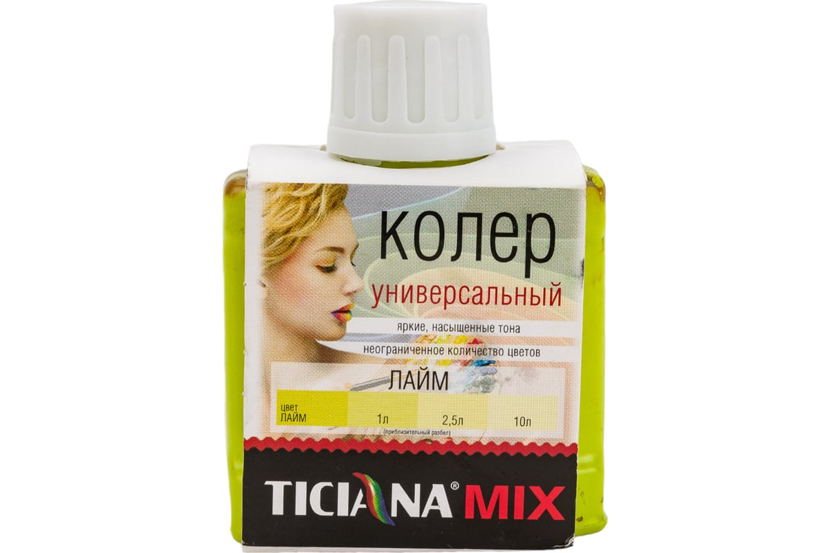 Универсальный колер микс TICIANA MIX Лайм, 80 мл 4300003628 - выгодная ...