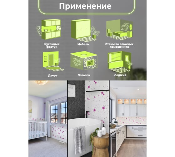 Самоклеящиеся 3D панели Центурион 500x550x3 мм Шаде 83435
