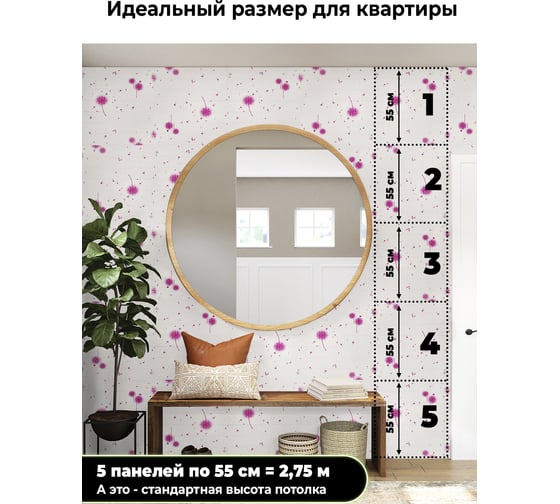 Самоклеящиеся 3D панели Центурион 500x550x3 мм Шаде 83435