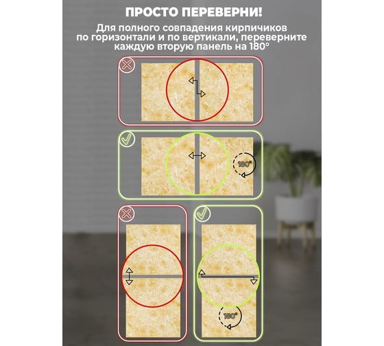 Самоклеящиеся 3D панели Центурион 500x550x3 мм Кирпич оникс светлый 83917