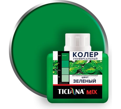Универсальный колер микс TICIANA MIX зеленый, 0.08 л 4300001221