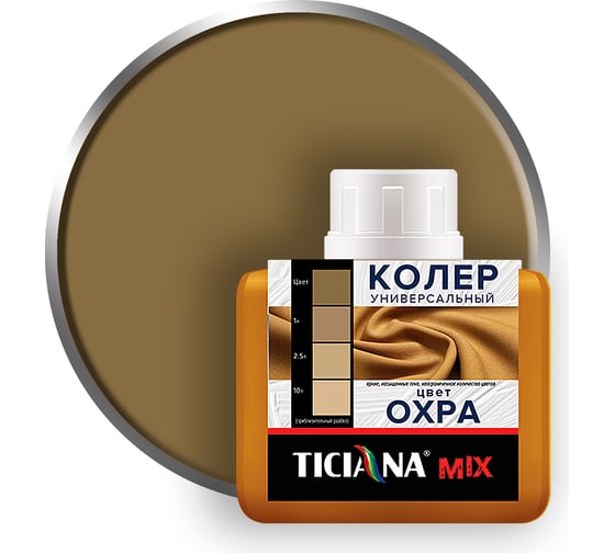 Универсальный колер микс TICIANA MIX Охра, 80 мл 4300003619 1