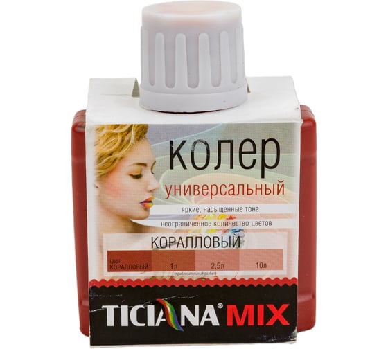Универсальный колер микс TICIANA MIX Коралловый, 80 мл 4300003615