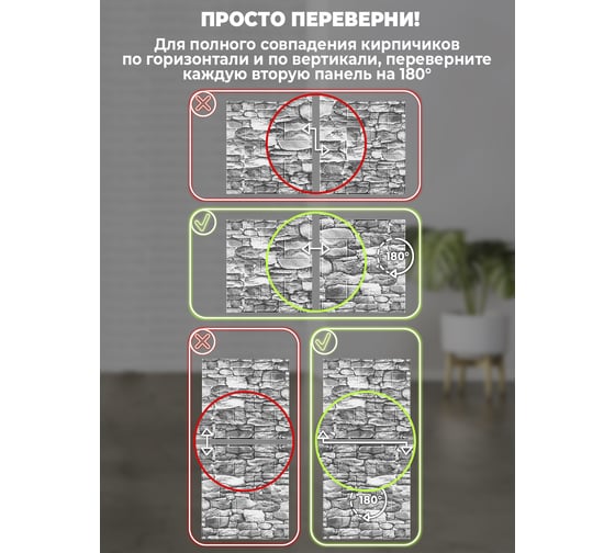 Самоклеящиеся 3D панели Центурион 500x550x3 мм Каменная кладка 83414