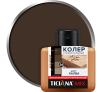 Универсальный колер микс TICIANA MIX Халва, 80 мл 4300008436