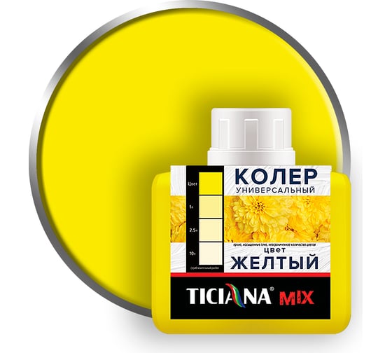 Универсальный колер микс TICIANA MIX желтый, 0.08 л 4300001223