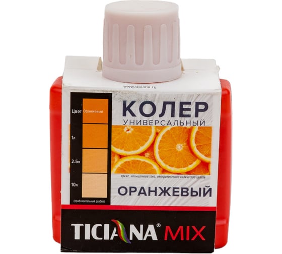 Универсальный колер микс TICIANA MIX Оранжевый, 80 мл 4300003610