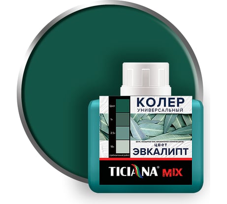 Универсальный колер микс TICIANA MIX Эвкалипт, 80 мл 4300007315