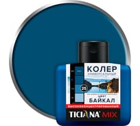 Универсальный колер микс TICIANA MIX Байкал, 80 мл 4300007316