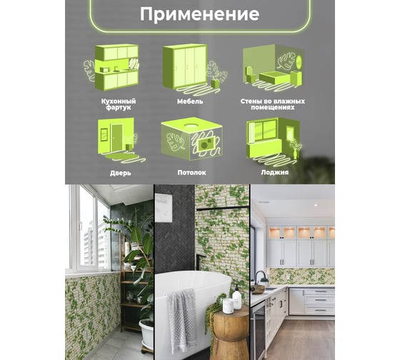 Самоклеящиеся 3D панели Центурион 500x550x3 мм Бежевый кирпич плющ 83407