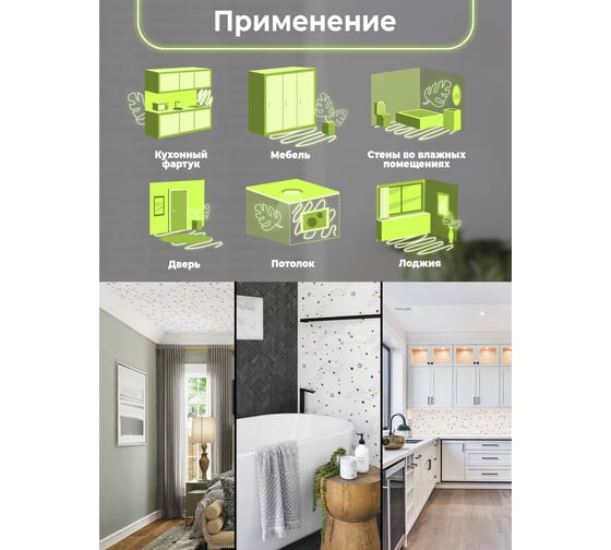 Самоклеящиеся 3D панели Центурион 500x550x3 мм Кирпич звездопад 83408
